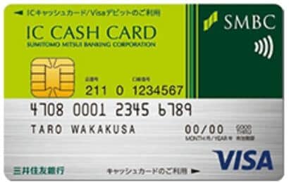 三井住友普通預金デビット一体型キャッシュカード (2)