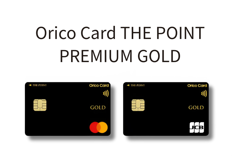 Orico Card THE POINT PREMIUM GOLD