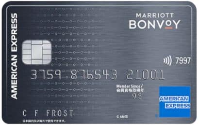 Marriott Bonvoy アメリカン・エキスプレス・カード