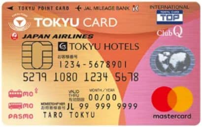 TOKYU CARD Club Q JMB PASMO