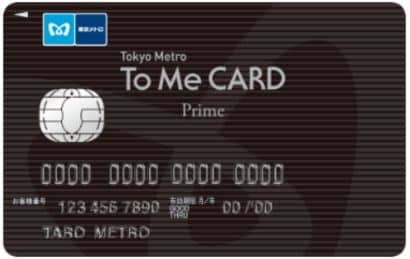 To Me CARD Prime（Visa、Mastercard）