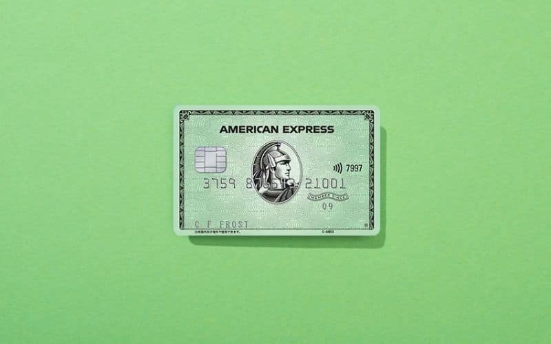 アメリカン・エキスプレス・グリーン・カード