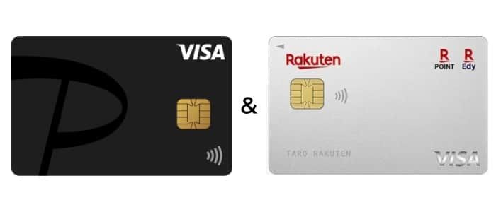 PayPayカード & 楽天カード