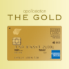 apollostation THE GOLD