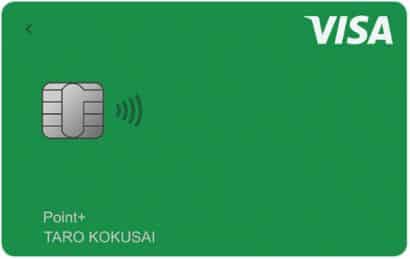 VIsa LINE Payクレジットカード