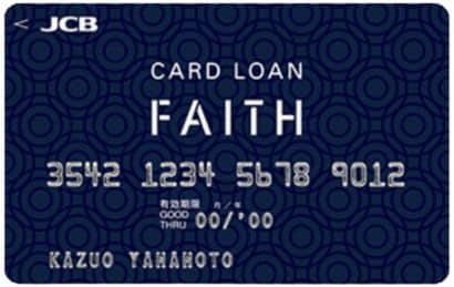 JCB CARD LOAN FAITH