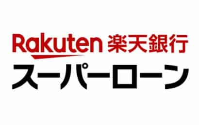 楽天銀行スーパーローン