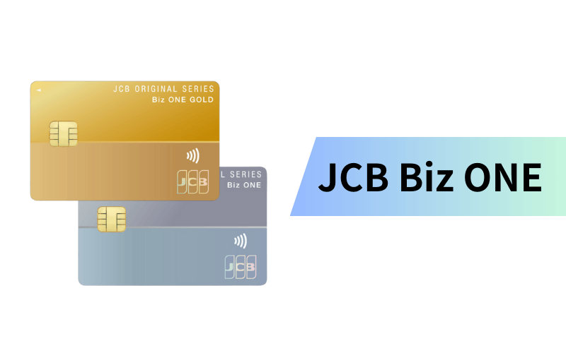 JCB Biz ONE