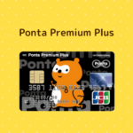 Ponta Premium Plus