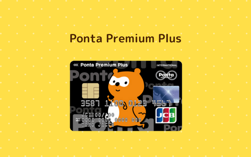 Ponta Premium Plus