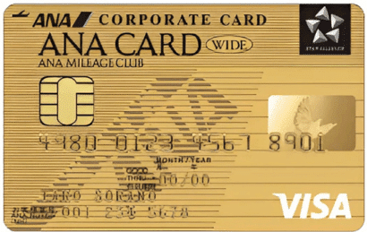 ANA VISA・Mastercard法人ワイドゴールド