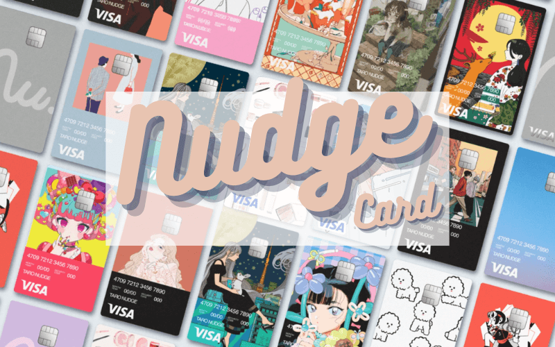 Nudgeカード