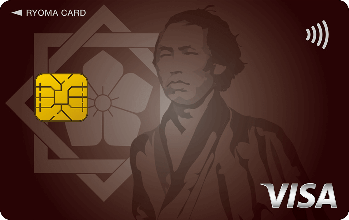 ライフカード（龍馬カード）