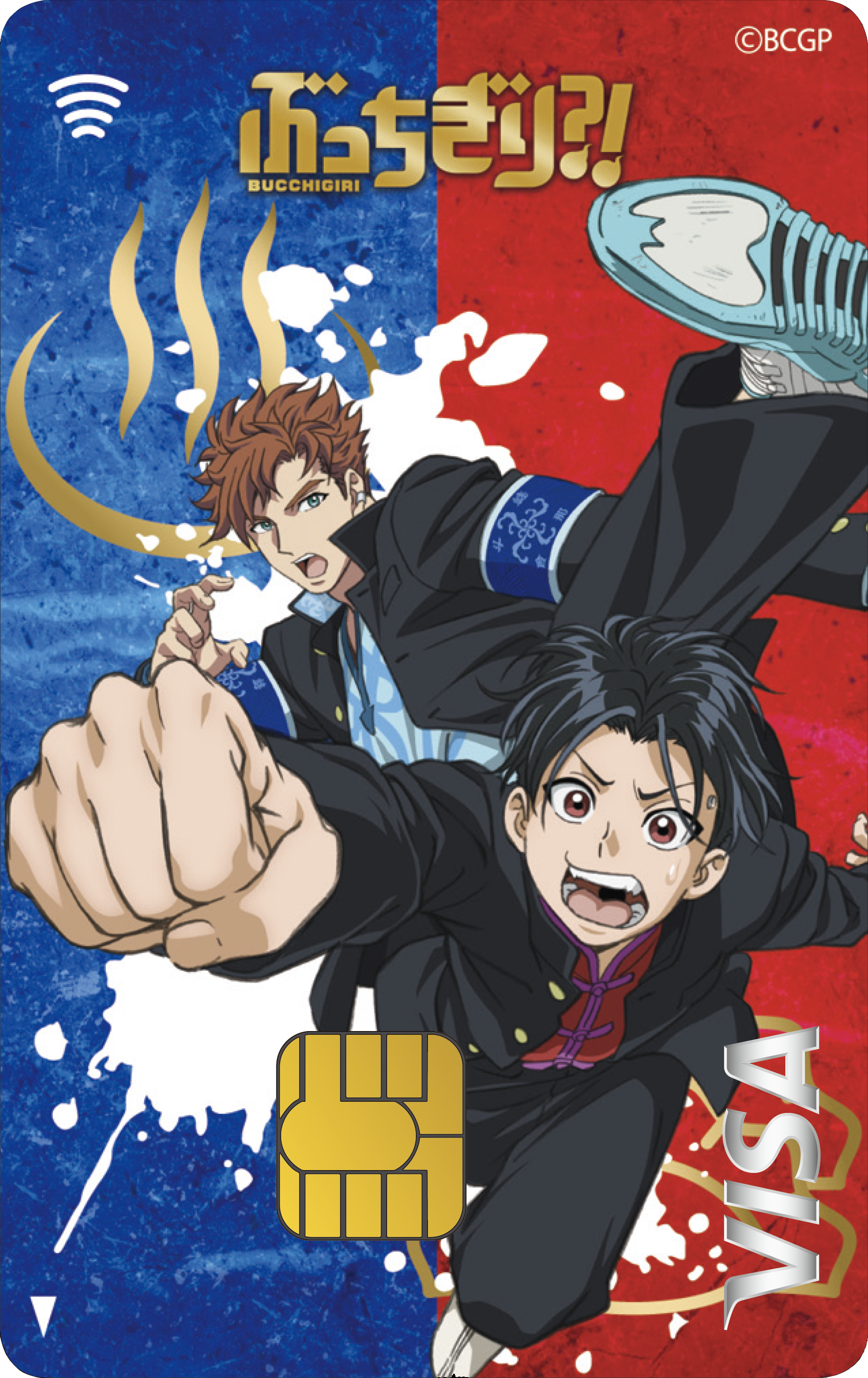 ライフカード 「ぶっちぎり?!」カード