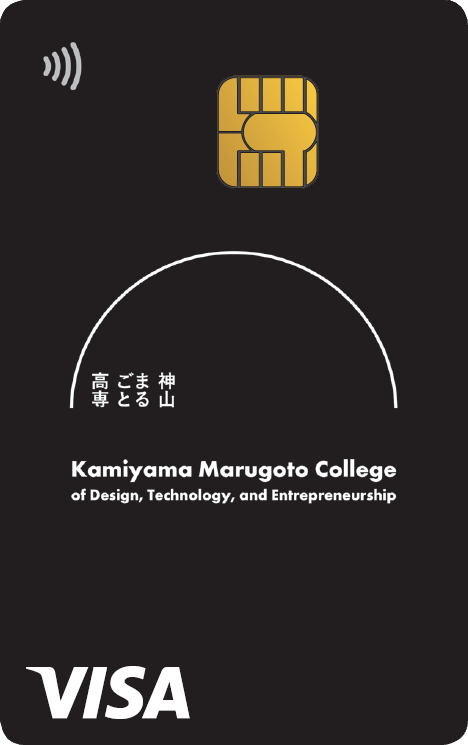ライフカード（神山まるごと高専クレジットカード）