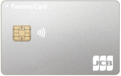 ファミマカード