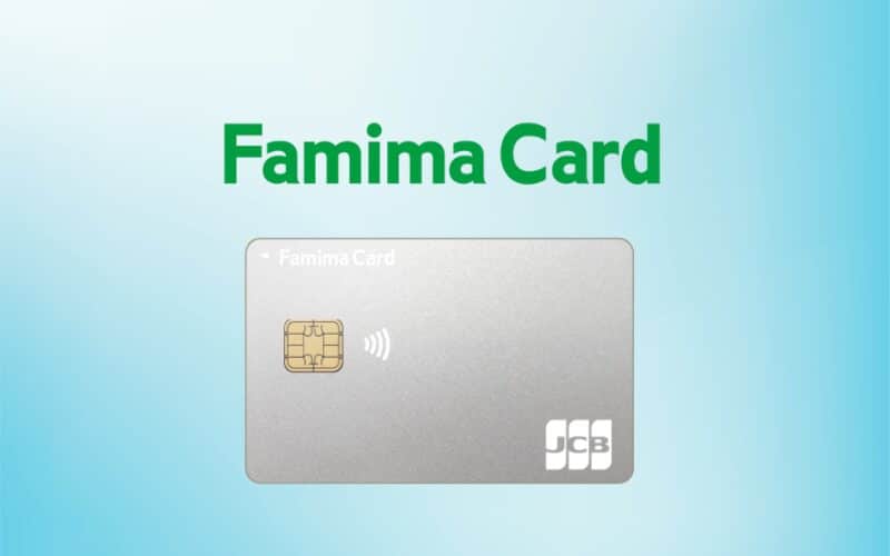 ファミマカード
