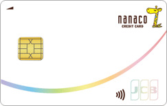 nanacoクレジットカード