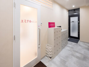 エミナルクリニック 船橋院 院内の様子 エントランス