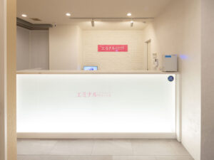 エミナルクリニック 広島院 院内の様子 受付