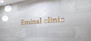 エミナルクリニック 川崎院 院内の様子