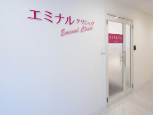 エミナルクリニック 熊本院 院内の様子 エントランス