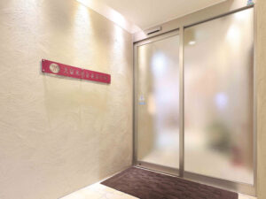 エミナルクリニック 久留米院 院内の様子 エントランス