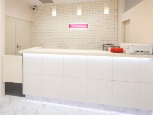 エミナルクリニック 町田院 院内の様子 受付