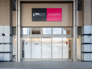 エミナルクリニック 水戸院 院内の様子 エントランス