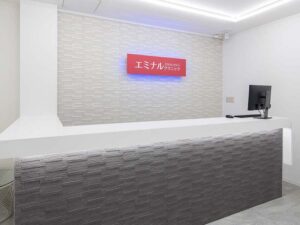 エミナルクリニック 宮崎院 院内の様子 受付