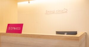 エミナルクリニック 盛岡院 院内の様子