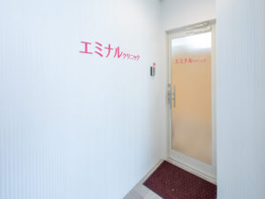 エミナルクリニック 盛岡院 院内の様子 エントランス