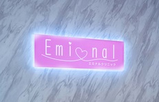 エミナルクリニック 長野院 院内の様子