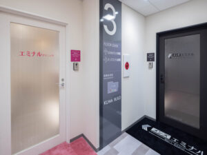 エミナルクリニック 長崎院 院内の様子 エントランス