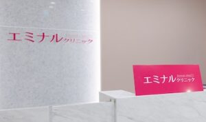 エミナルクリニック 那覇院 院内の様子