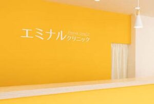 エミナルクリニック 仙台院 院内の様子