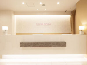 エミナルクリニック 高松院 院内の様子 受付