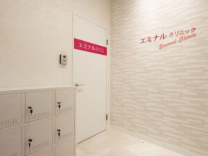 エミナルクリニック 徳島院 院内の様子 エントランス