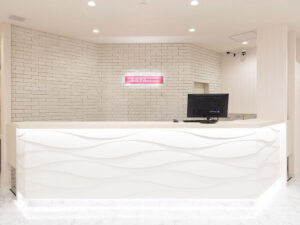 エミナルクリニック 上野院 院内の様子 受付