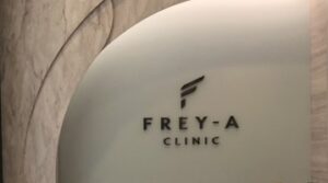 フレイアクリニック 福岡天神院 院内の様子