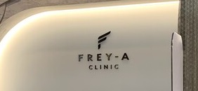 フレイアクリニック 札幌院 院内の様子