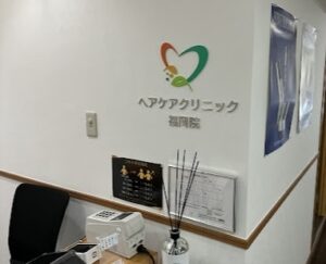 ジェニークリニック 福岡院 院内の様子 受付