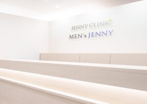 ジェニークリニック 大阪梅田院 院内の様子