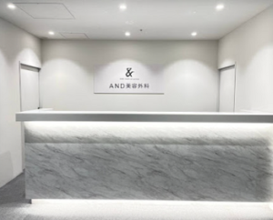 ジュノビューティークリニック 渋谷院 院内の様子 紹介画像