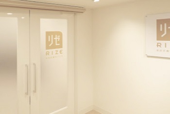 リゼクリニック 新宿三丁目院 院内の様子 インフォメーション画像