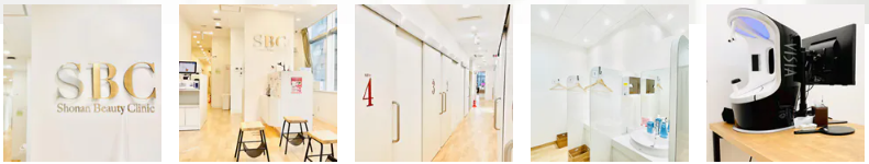 湘南美容クリニック (湘南美容皮フ科) 五反田院 院内の様子