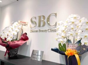 湘南美容クリニック 札幌院 医療脱毛 院内の様子 紹介画像