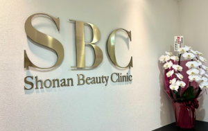 湘南美容クリニック 本厚木院 医療脱毛 院内の様子 紹介画像