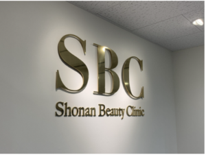 湘南美容クリニック 広島院 医療脱毛 院内の様子 紹介画像