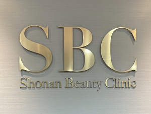 湘南美容クリニック 調布院 医療脱毛 院内の様子 紹介画像